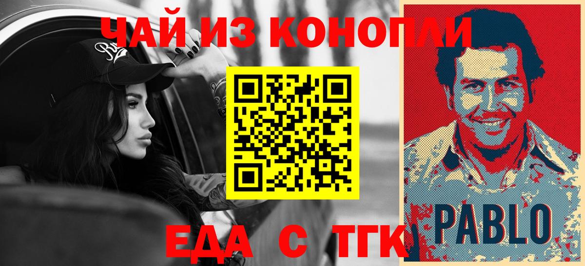 Cannafood конопля  Вход с VPN  Сухой Лог 