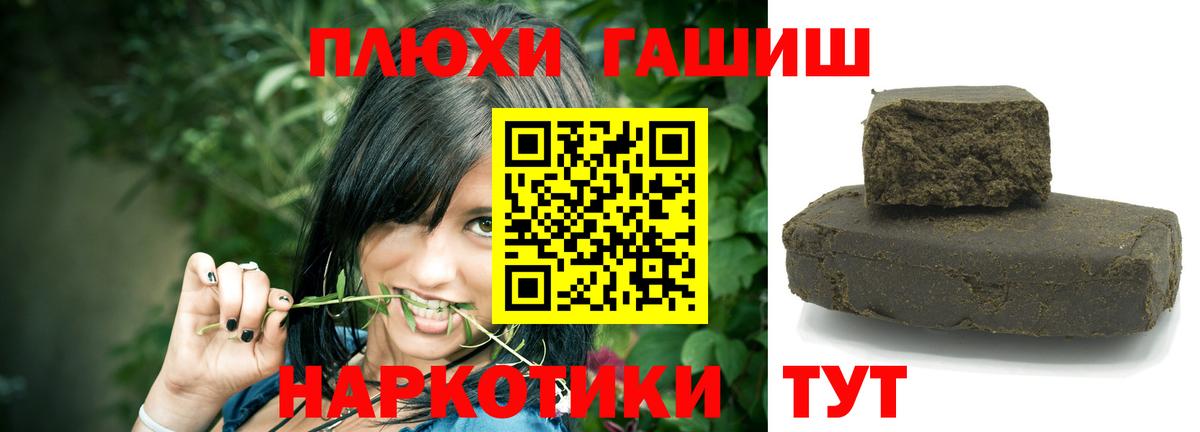 ГАШ Изолятор Сухой Лог
