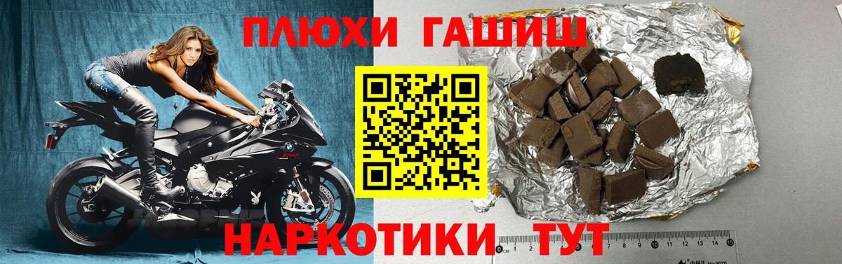 Гашиш Изолятор  Вход с VPN  Сухой Лог  ГАШИШ хэш 