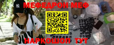PSILOCYBIN Наро-Фоминск