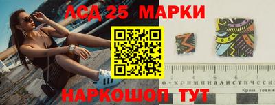 MESCALINE Нальчик