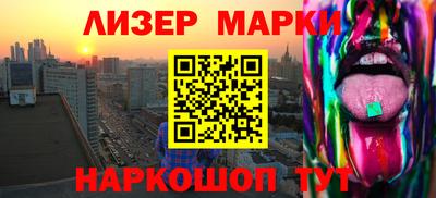 PSILOCYBIN Наро-Фоминск