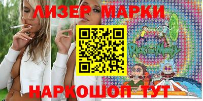 PSILOCYBIN Наро-Фоминск