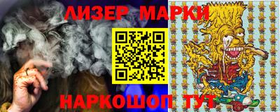 PSILOCYBIN Наро-Фоминск