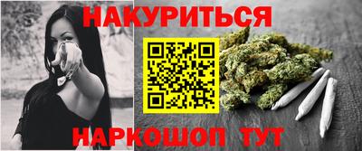 PSILOCYBIN Наро-Фоминск