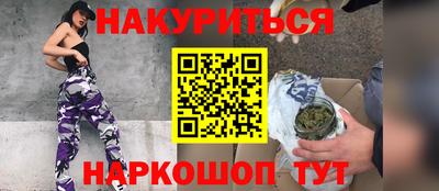 MESCALINE Нальчик