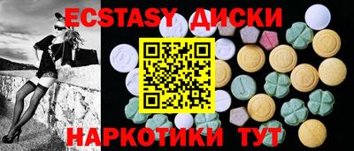 MESCALINE Нальчик