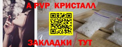 PSILOCYBIN Наро-Фоминск