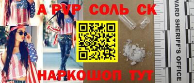 PSILOCYBIN Наро-Фоминск