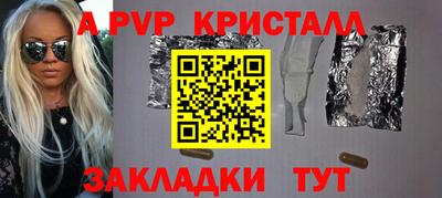 PSILOCYBIN Наро-Фоминск