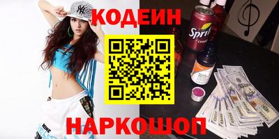 ПСИЛОЦИБИНОВЫЕ ГРИБЫ Нарткала