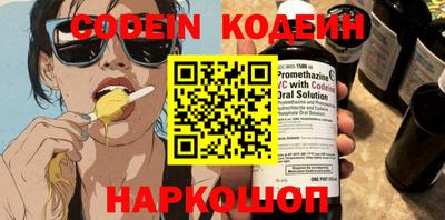 MESCALINE Нальчик