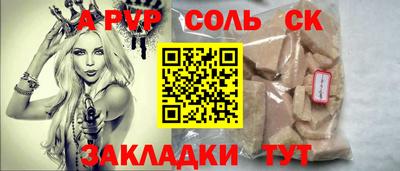 ПСИЛОЦИБИНОВЫЕ ГРИБЫ Нарткала