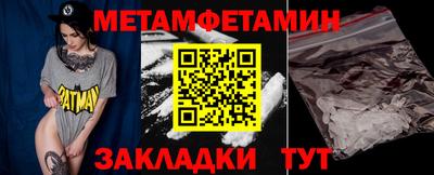PSILOCYBIN Наро-Фоминск