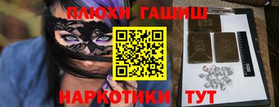 ПСИЛОЦИБИНОВЫЕ ГРИБЫ Нарткала