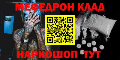 MESCALINE Нальчик
