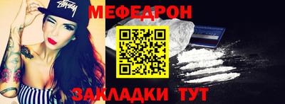 PSILOCYBIN Наро-Фоминск