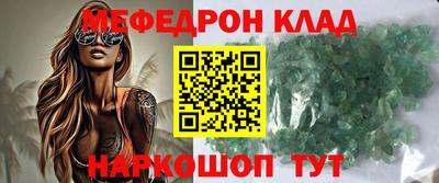 PSILOCYBIN Наро-Фоминск