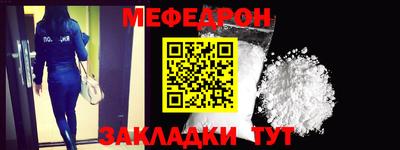 MESCALINE Нальчик