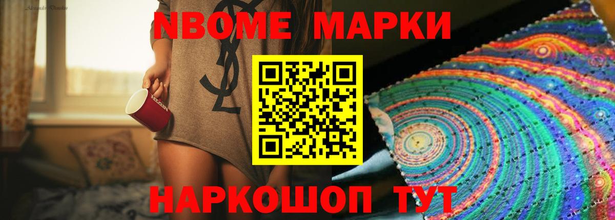 ЛСД экстази кислота Сухой Лог