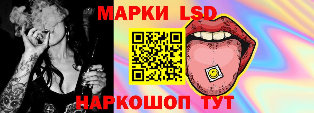 mega как зайти  Вход с VPN  Сухой Лог  LSD-25 экстази кислота 