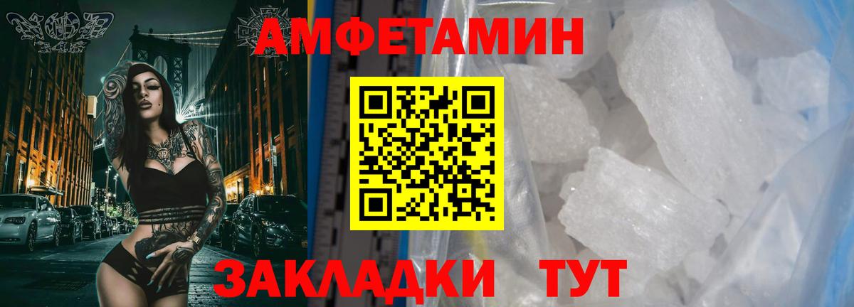 Метамфетамин витя  МЕТАМФЕТАМИН  Сухой Лог  Вход с VPN 