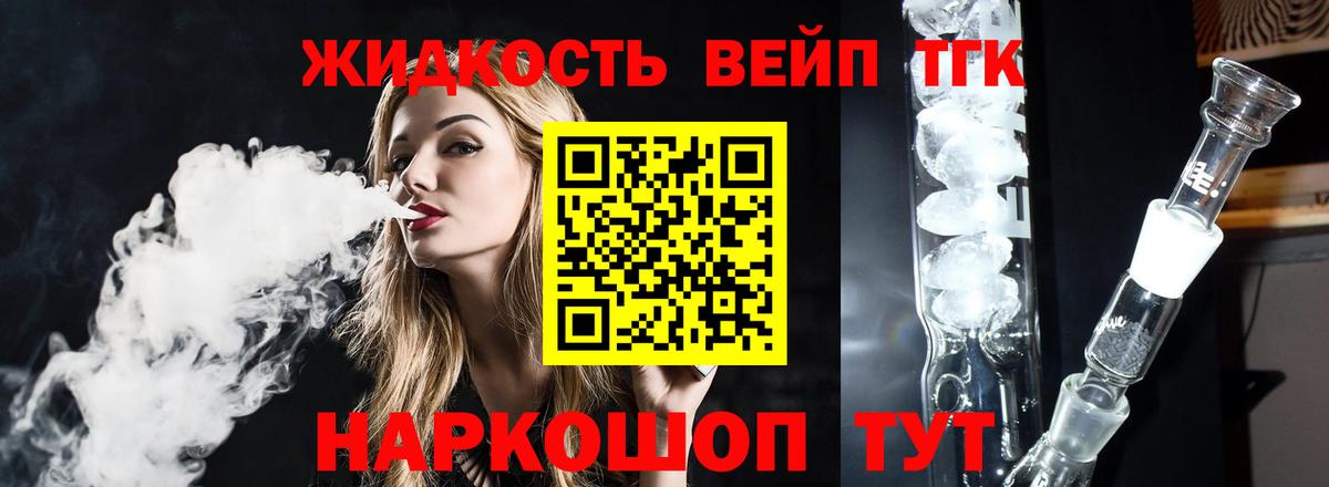 Дистиллят ТГК Wax Сухой Лог