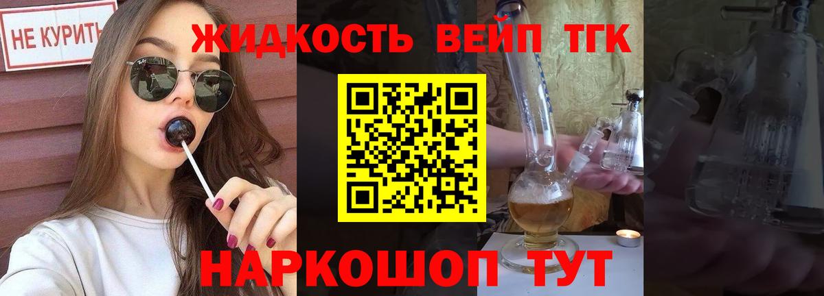 Марихуана  NBOMe  ЭКСТАЗИ  Сухой Лог  ГАШ  Вход с VPN  Cocaine  МЕФ кристаллы 