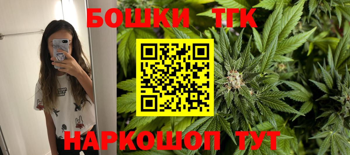 Конопля ГИДРОПОН  Бошки Шишки VHQ  МАРИХУАНА MAZAR  Сухой Лог  Вход с VPN 